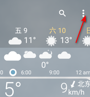 yowindow实景天气高级破解版