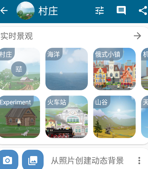 实景天气最新版本下载安装