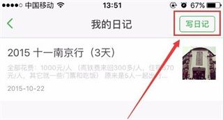 豆瓣app最新版2024
