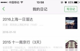 豆瓣app最新版2024