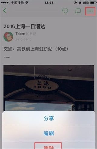豆瓣app最新版2024
