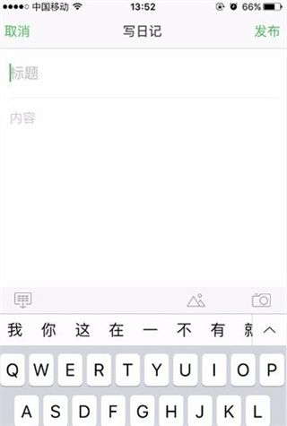 豆瓣app最新版2024