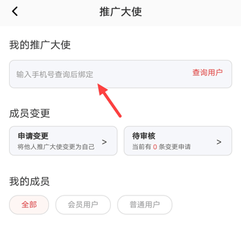 家慧库家庭教育app