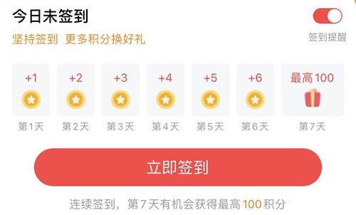 家慧库家庭教育app