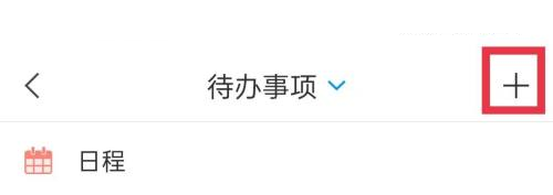 学习通app官方版