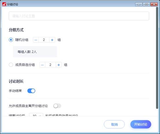 超星课堂手机版(学习通)