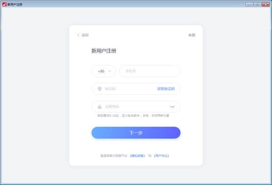 超星课堂手机版(学习通)