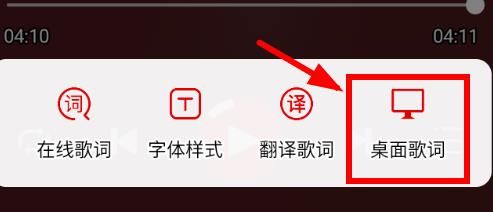 聆听音乐永久免费版下载