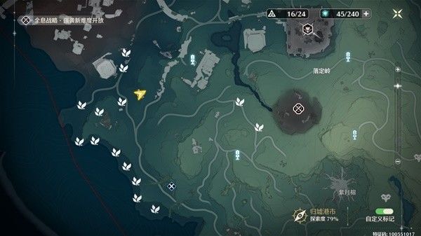 鸣潮夜息香位置一览