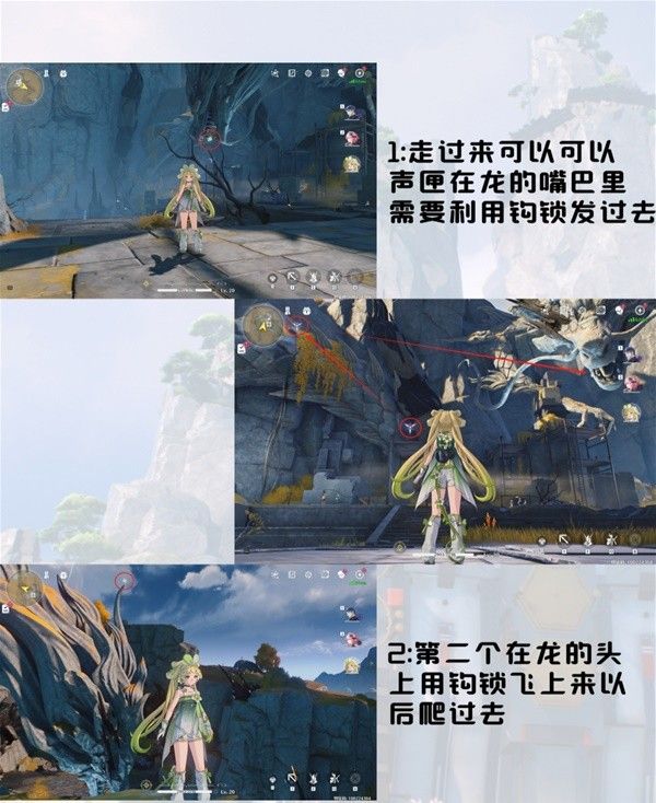 鸣潮玉陵谷声匣收集攻略