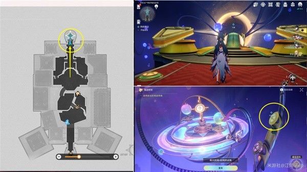 崩坏星穹铁道热砂假日任务完成方法