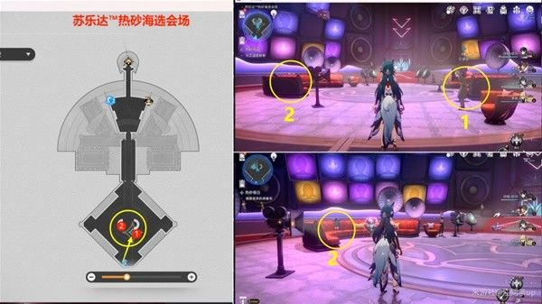 崩坏星穹铁道热砂假日任务完成方法