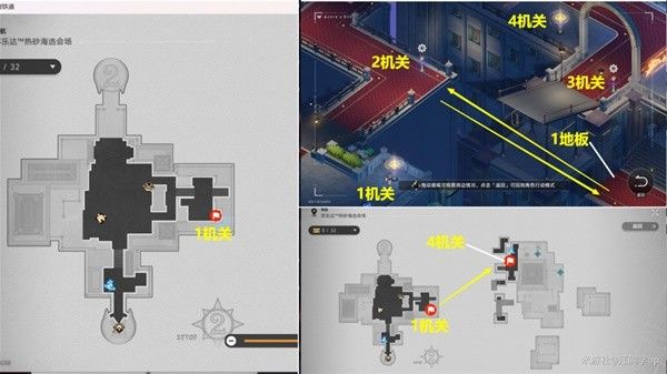 崩坏星穹铁道热砂假日任务完成方法