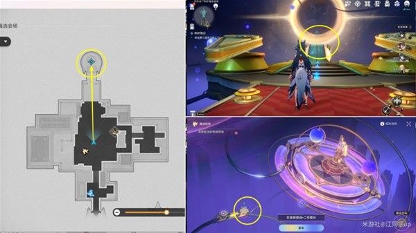 崩坏星穹铁道热砂假日任务完成方法