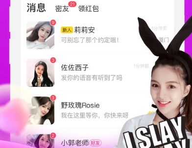他趣app下载赚钱版