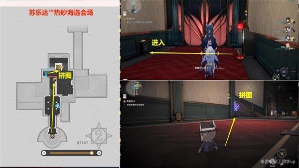 崩坏星穹铁道在我们的时代里主线任务流程攻略