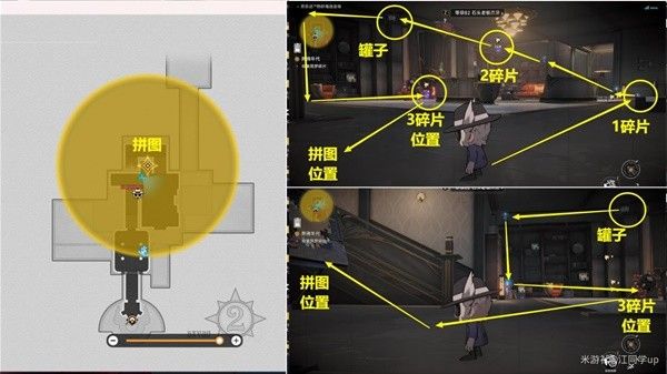 崩坏星穹铁道在我们的时代里主线任务流程攻略