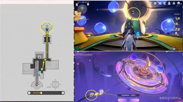 崩坏星穹铁道在我们的时代里主线任务流程攻略