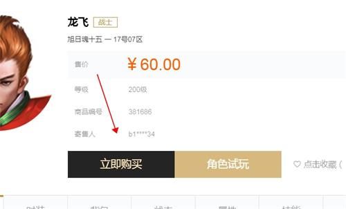 966传奇盒子安卓版下载