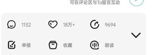 简讯官方版