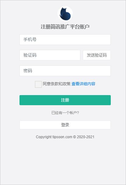 简讯官方版