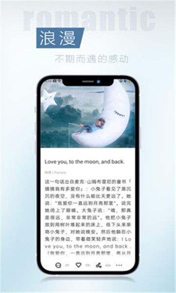 简讯app