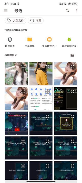 promovie相机