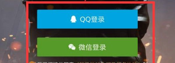 掌上穿越火线app官方版
