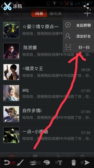 掌上穿越火线app官方版