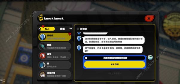 绝区零安德鲁再次光顾任务完成攻略