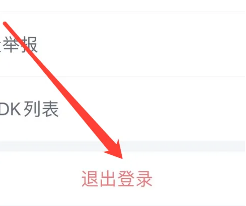 锦书在线网课