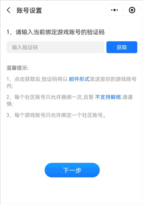 桌上学园app官方版(改名三国咸话)