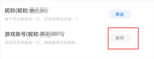 桌上学园app官方版(改名三国咸话)