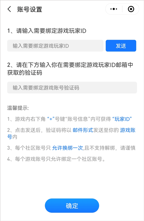 桌上学园app官方版(改名三国咸话)