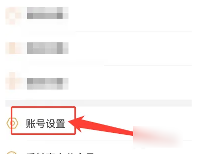 三国咸话社区官方版