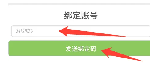 三国咸话社区官方版