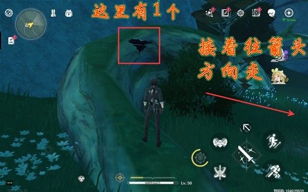 鸣潮云芝刷新点位说明 云芝怎么获得