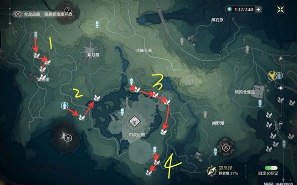 鸣潮云芝刷新点位说明 云芝怎么获得