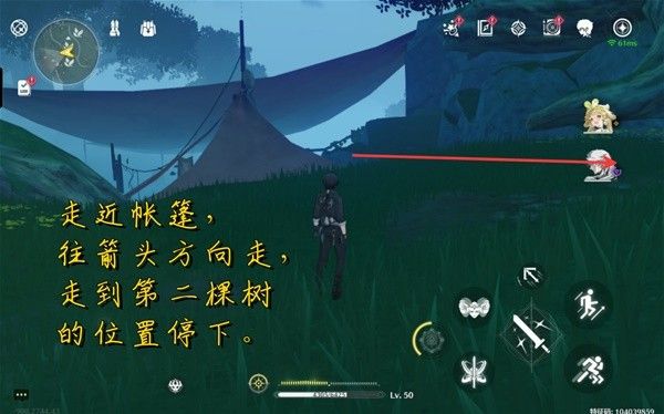 鸣潮云芝刷新点位说明 云芝怎么获得