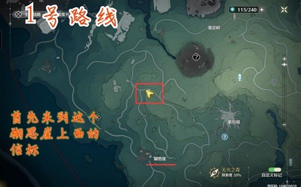 鸣潮云芝刷新点位说明 云芝怎么获得