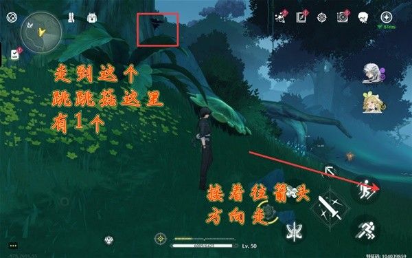 鸣潮云芝刷新点位说明 云芝怎么获得