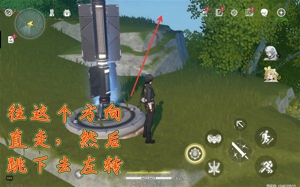 鸣潮云芝刷新点位说明 云芝怎么获得