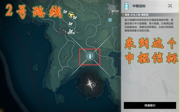 鸣潮云芝刷新点位说明 云芝怎么获得