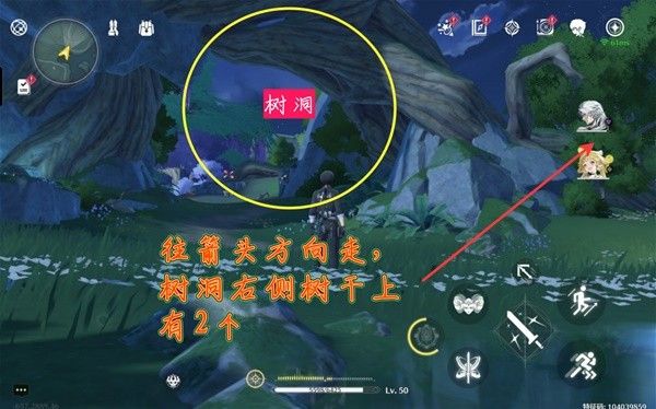 鸣潮云芝刷新点位说明 云芝怎么获得