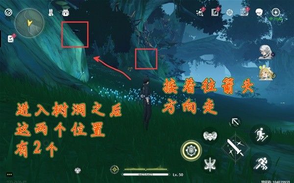 鸣潮云芝刷新点位说明 云芝怎么获得