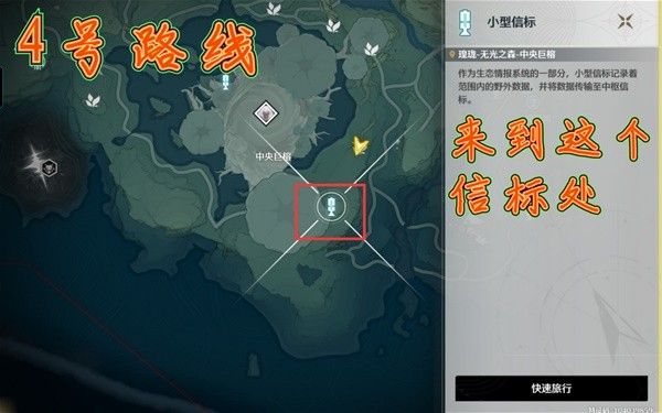鸣潮云芝刷新点位说明 云芝怎么获得
