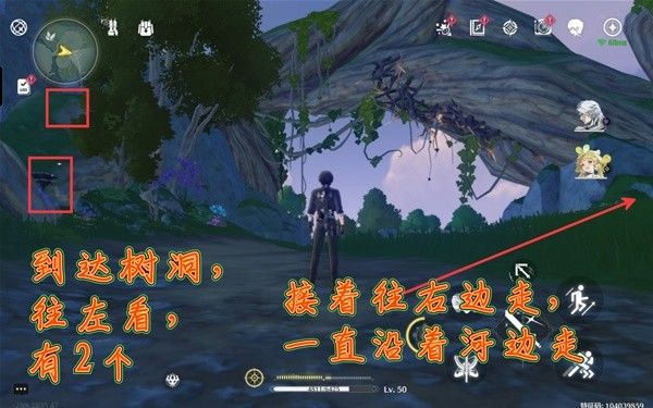 鸣潮云芝刷新点位说明 云芝怎么获得