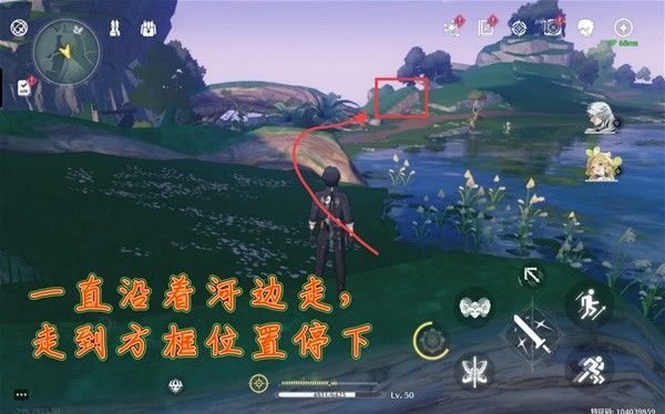 鸣潮云芝刷新点位说明 云芝怎么获得