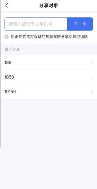 海康互联官方下载