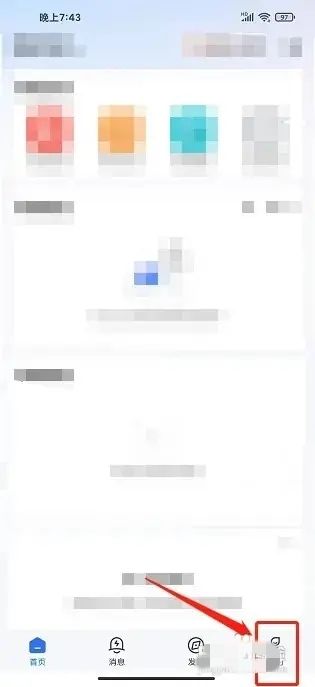 海康互联监控下载安装手机版